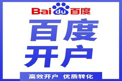 案例分享：SEM推广助力企业实现品牌口碑传播