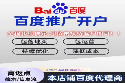 某企业sem代运营机构合作全记录：从零到一的突破