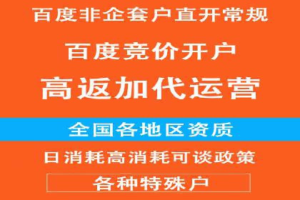 百度推广与内容营销的完美结合——案例分享